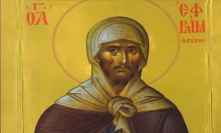 Εορτολόγιο Κυριακή 28 Ιανουαρίου: Ποιοι γιορτάζουν σήμερα