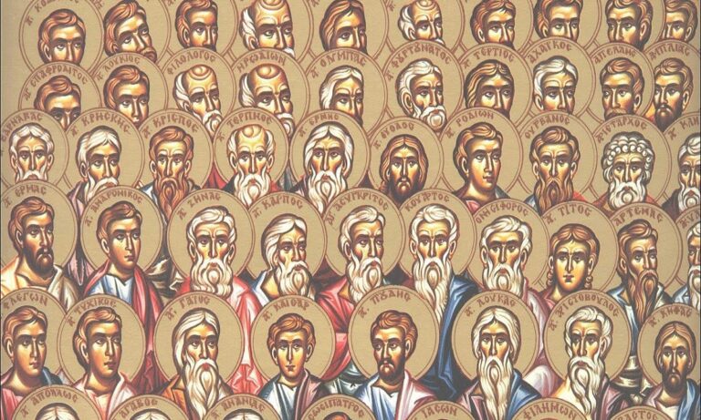 Εορτολόγιο Πέμπτη 4 Ιανουαρίου: Ποιοι γιορτάζουν σήμερα!