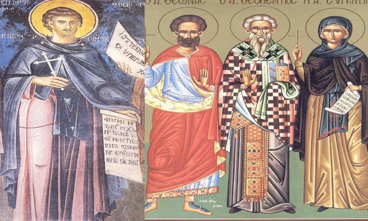 Εορτολόγιο Παρασκευή 5 Ιανουαρίου: Ποιοι γιορτάζουν σήμερα