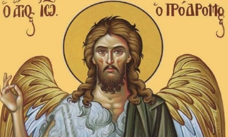 Εορτολόγιο Κυριακή 7 Ιανουαρίου: Ποιοι γιορτάζουν σήμερα