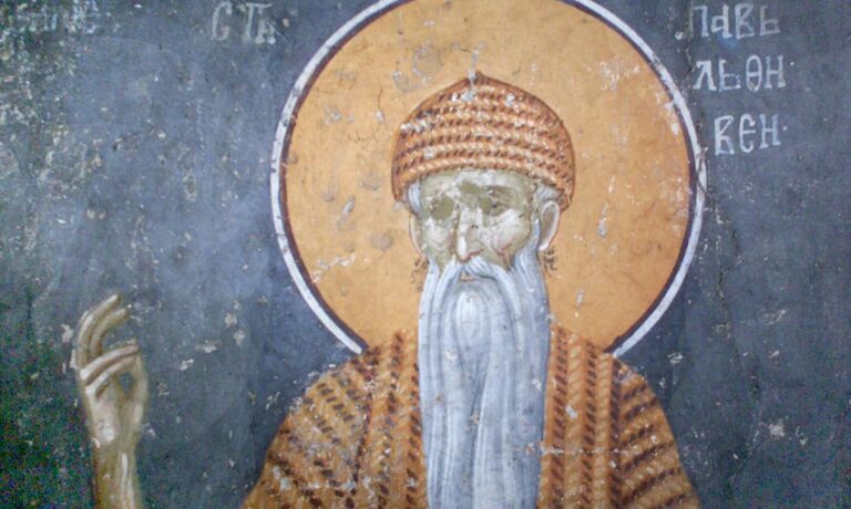 Εορτολόγιο Δευτέρα 15 Ιανουαρίου: Ποιοι γιορτάζουν σήμερα