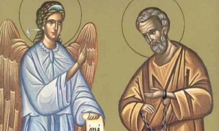 Εορτολόγιο Τρίτη 16 Ιανουαρίου: Ποιοι γιορτάζουν σήμερα