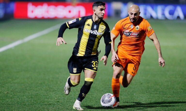 Η μαγεία του Κυπέλλου!