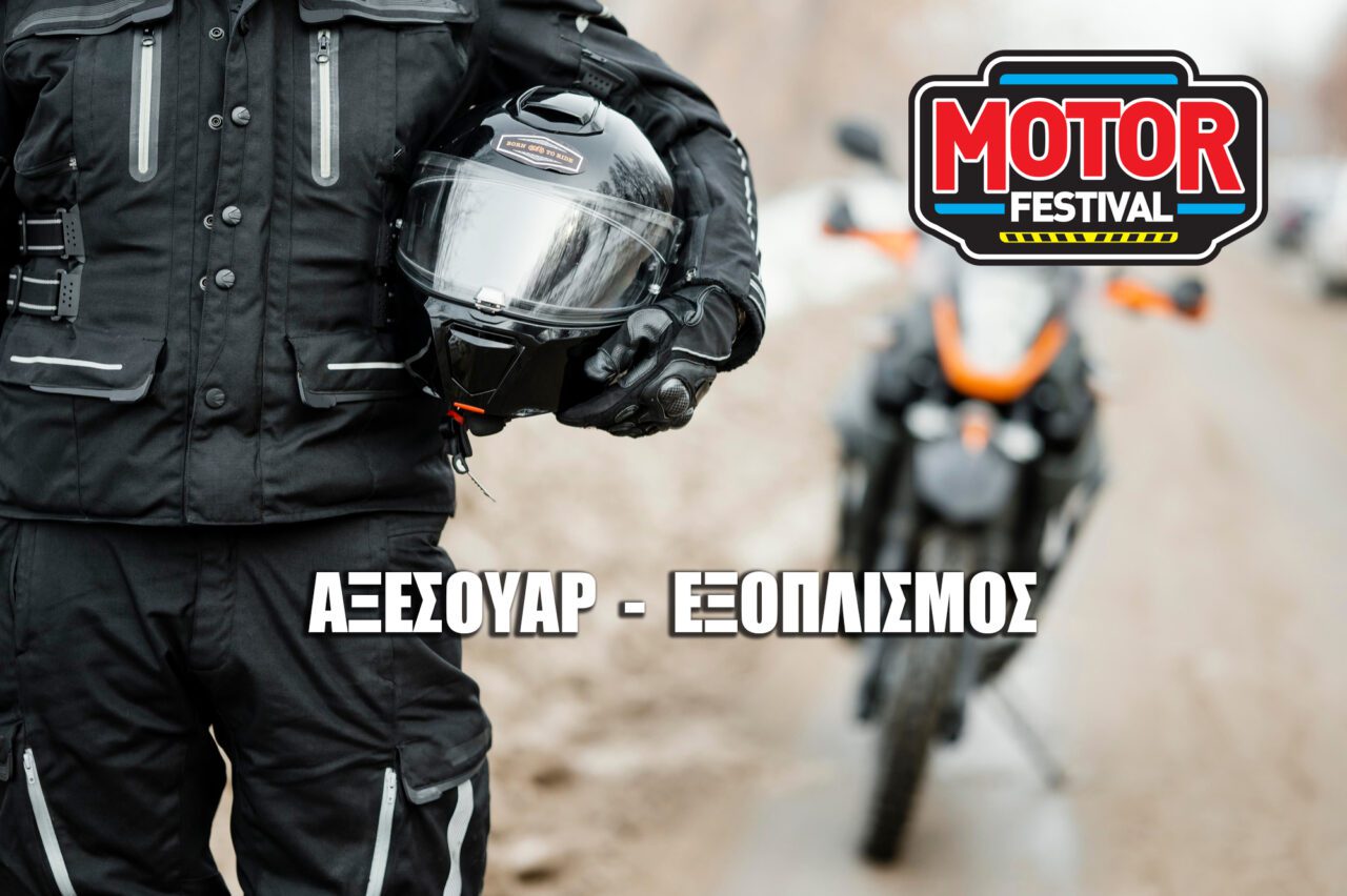 motor-festival-bazaar-aftokiniton-motosikleton-ke-epangelmatikon-ochimaton-sto-mec-peanias-accessories-helmets