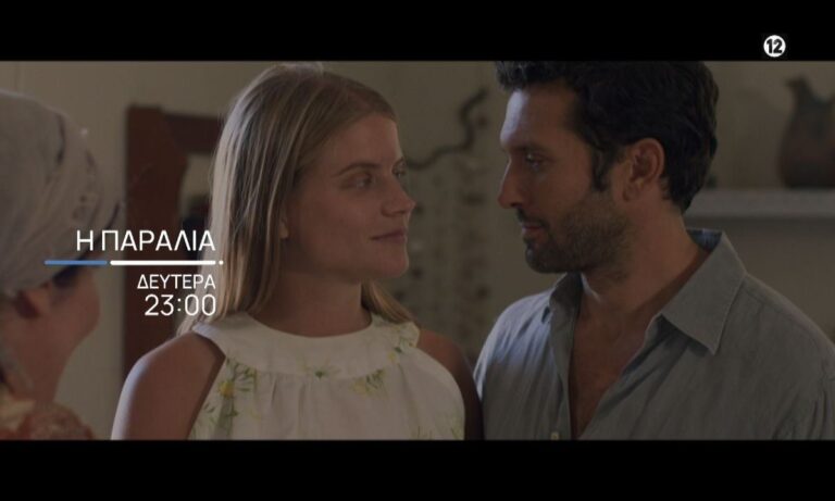 Η Παραλία επόμενα επεισόδια: Αυτό είναι το τέλος της σειράς – Ποιος είναι ο δολοφόνος!