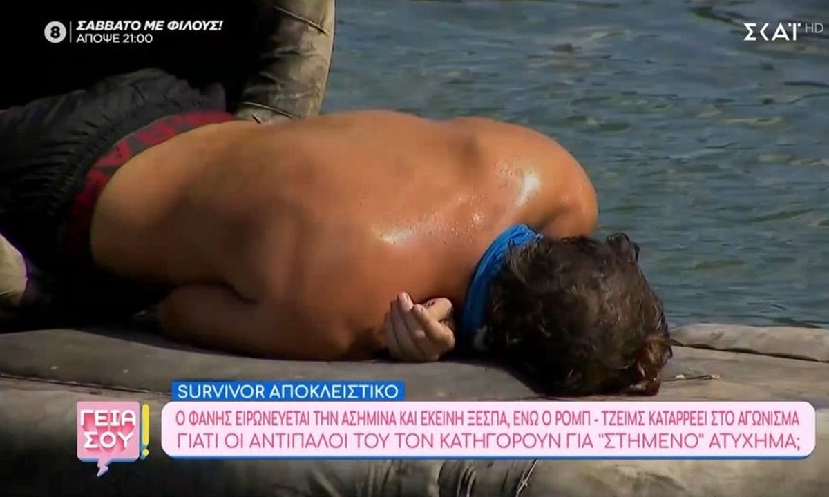 Survivor 2024: Αποκλειστικό απόσπασμα από το επεισόδιο