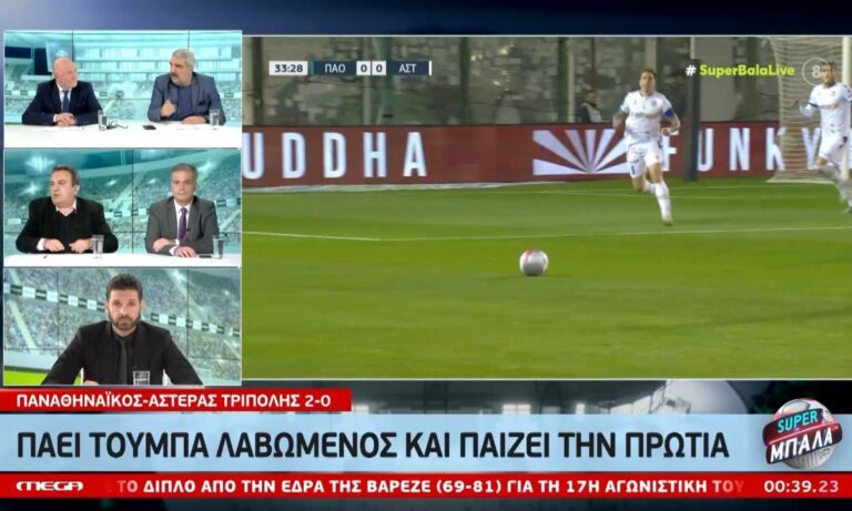 Ηλίας Σπάθας: Ο Παναθηναϊκός έπρεπε να παίζει με δέκα παίκτες από το 1ο ημίχρονο!