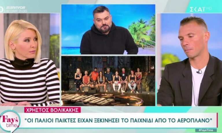 Survivor: Κόλαφος ο Βολικάκης – Μπήκα για τα λεφτά – Έπεσα σε παγίδα