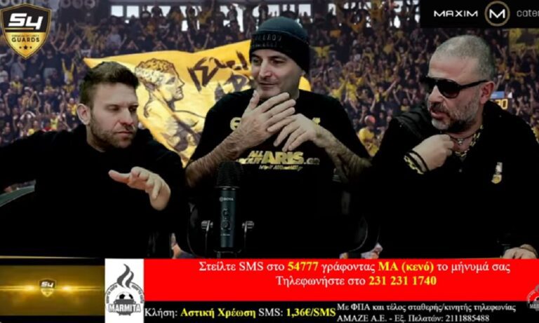 Μαρμίτα: Απίστευτο τι θα κάνει ο «Μπουγάτσας» σε περίπτωση που ο Άρης χάσει στον τελικό από τον Ατρόμητο