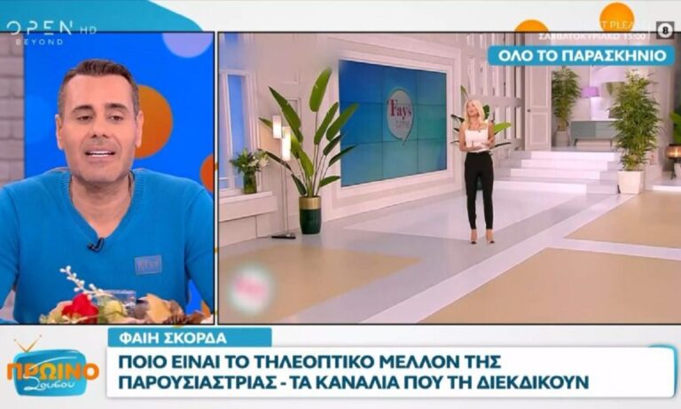 Φαίη Σκορδά: Ποιο είναι το τηλεοπτικό της μέλλον- Οι φήμες για το MEGA – Ποια άλλα κανάλια την πολιορκούν;