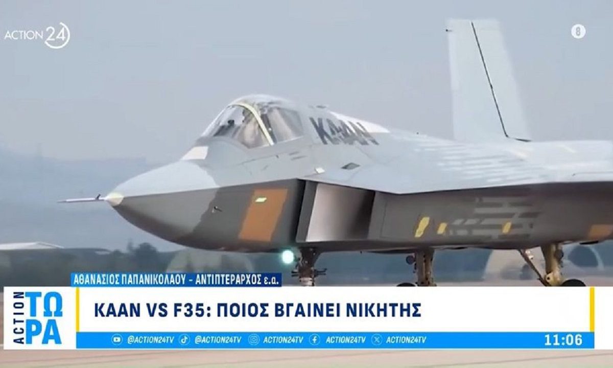 Σύγκριση του Τουρκικού μαχητικού KAAN με το F-35: Ποιο είναι καλύτερο