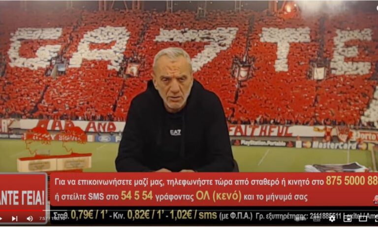 Ο Άκης τελείωσε τον Κάρλος Καρβαλιάλ από τον Ολυμπιακό με ατάκα φωτιά (video)