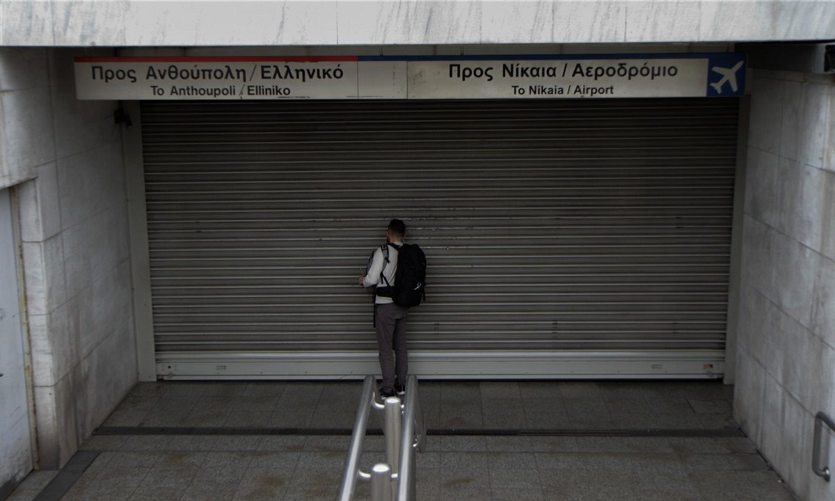 Απεργία – 28 Φεβρουαρίου: «Παραλύει» η χώρα – Χωρίς μετρό, τραμ και ηλεκτρικό για ένα 24ωρο η Αθήνα!