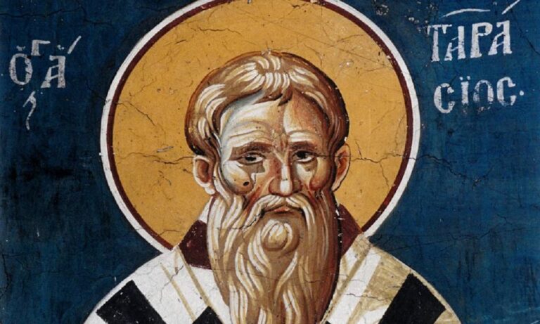 Εορτολόγιο Κυριακή 25 Φεβρουαρίου: Ποιοι γιορτάζουν σήμερα!