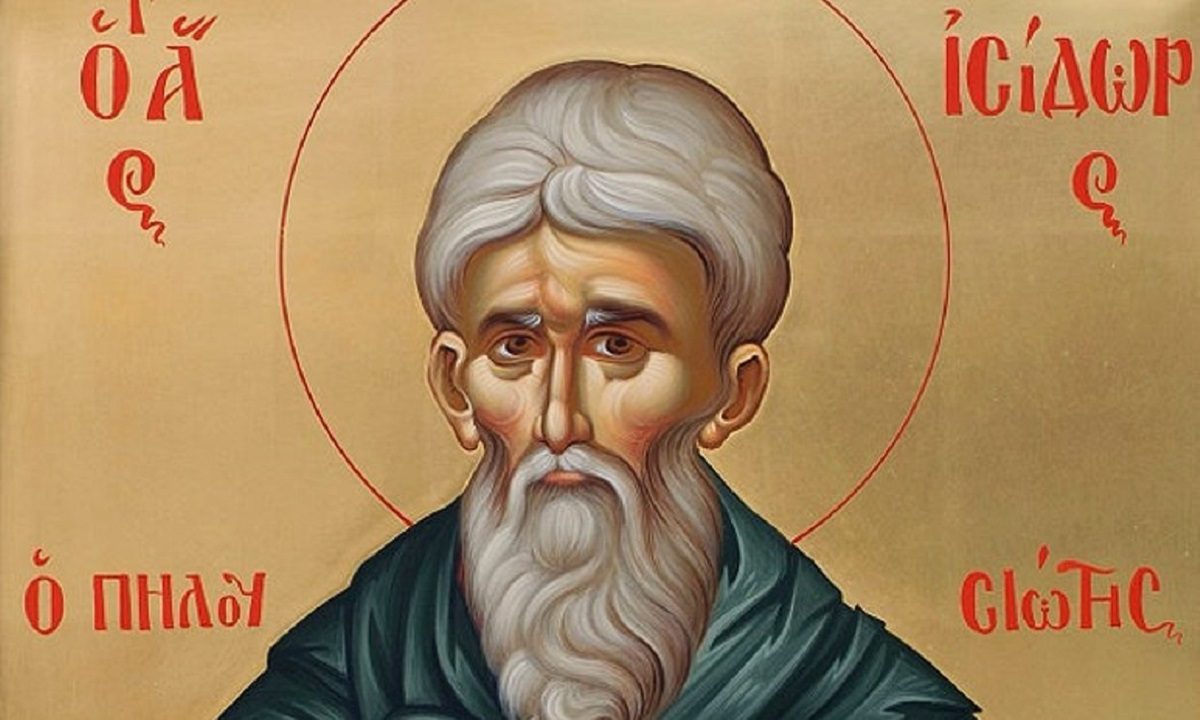 Εορτολόγιο Κυριακή 4 Φεβρουαρίου: Ποιοι γιορτάζουν σήμερα