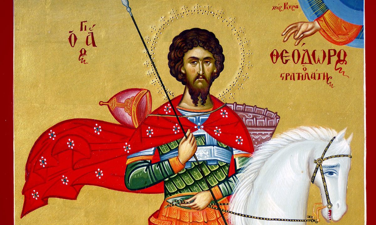 Εορτολόγιο Πέμπτη 8 Φεβρουαρίου: Ποιοι γιορτάζουν σήμερα