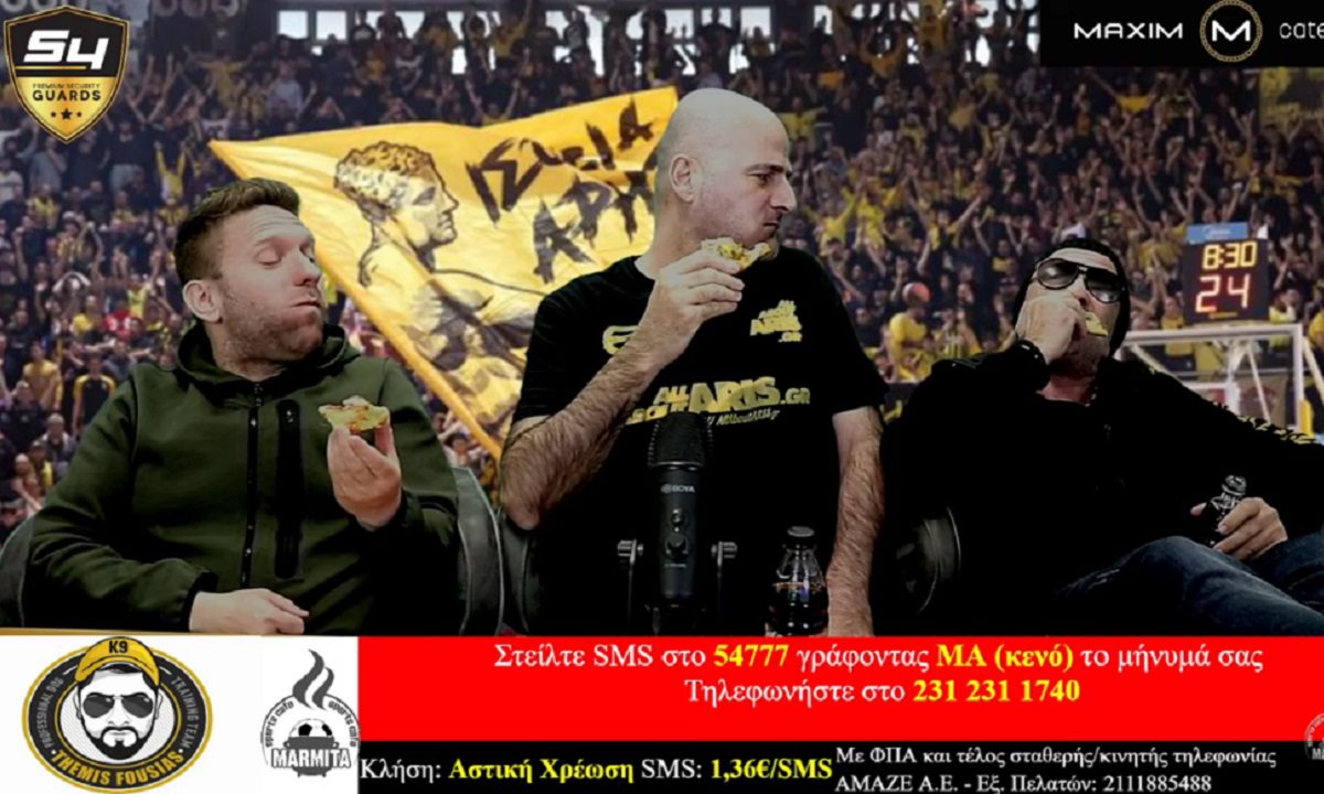 Μαρμίτα: Καζούρα με πίτσα κι αναψυκτικά από Ζάχο Ντρούλινγκ και «Μπουγάτσα» μετά τον αποκλεισμό του ΠΑΟΚ