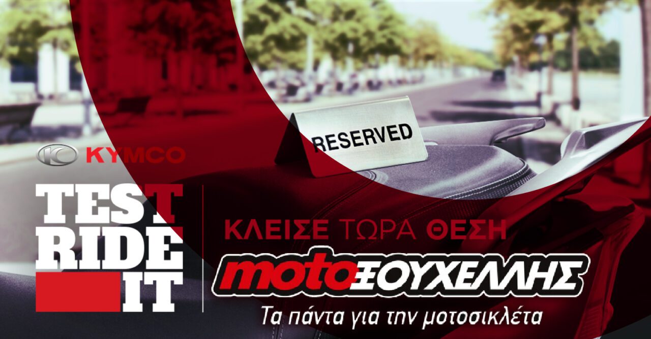 moto-xouchellis-ekthesi-motosikletas-motor-festival-kymco-vogue-test-ride
