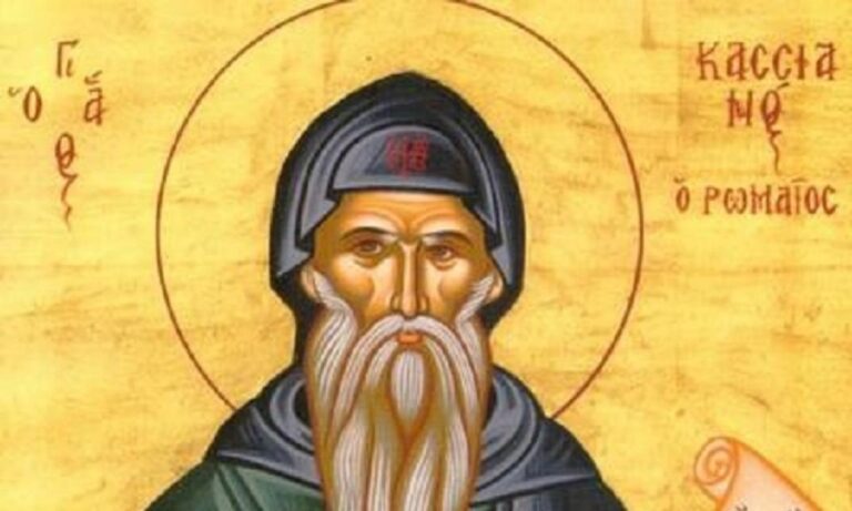 Εορτολόγιο Πέμπτη 29 Φεβρουαρίου: Ποιοι γιορτάζουν σήμερα