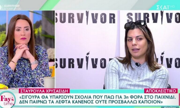 Survivor spoiler: Επιστρέφει η ψηφοφορία του κοινού; – Τι αποκάλυψε η Σταυρούλα!