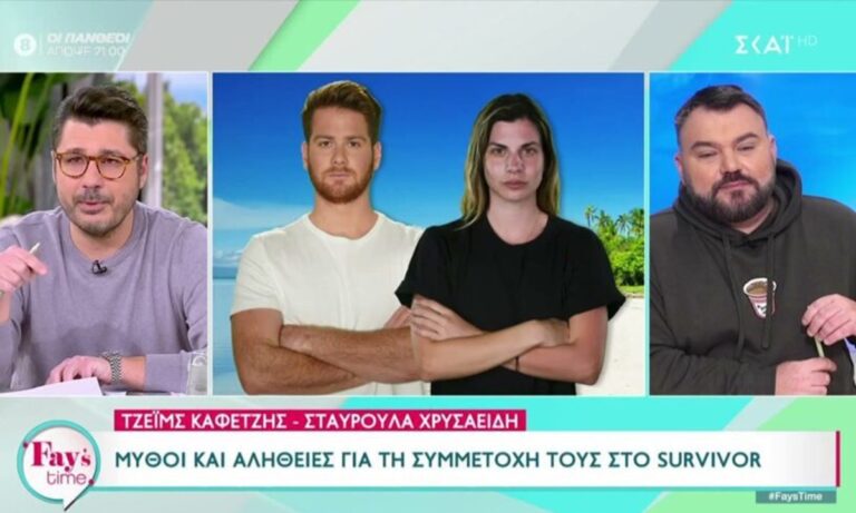Survivor spoiler: Επιστρέφει ο Τζέιμς Καφετζής και η Σταυρούλα Χρυσαείδη – Τι γίνεται με τα συμβόλαιά τους