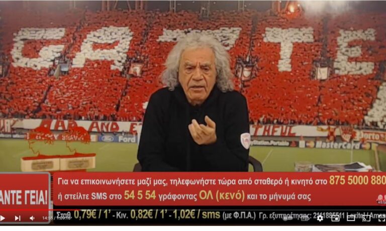 Τσουκαλάς: Είναι αλλιώς να είσαι ΑΕΚ κ. Μελισσανίδη – Ξεχάσατε τον Μιχάλη (vid)