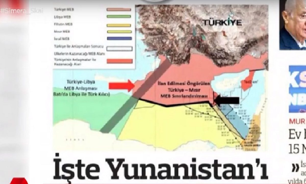 Τι σημαίνει ο χάρτης με τις ΑΟΖ που παρουσιάζει η Τουρκία