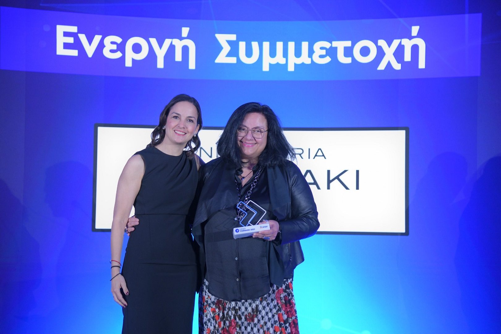 ΟΠΑΠ Forward: 13 νέες εταιρείες και βράβευση των επιχειρήσεων που ξεχώρισαν με τις επιδόσεις τους