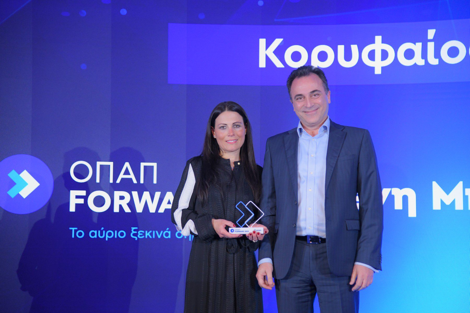 ΟΠΑΠ Forward: 13 νέες εταιρείες και βράβευση των επιχειρήσεων που ξεχώρισαν με τις επιδόσεις τους