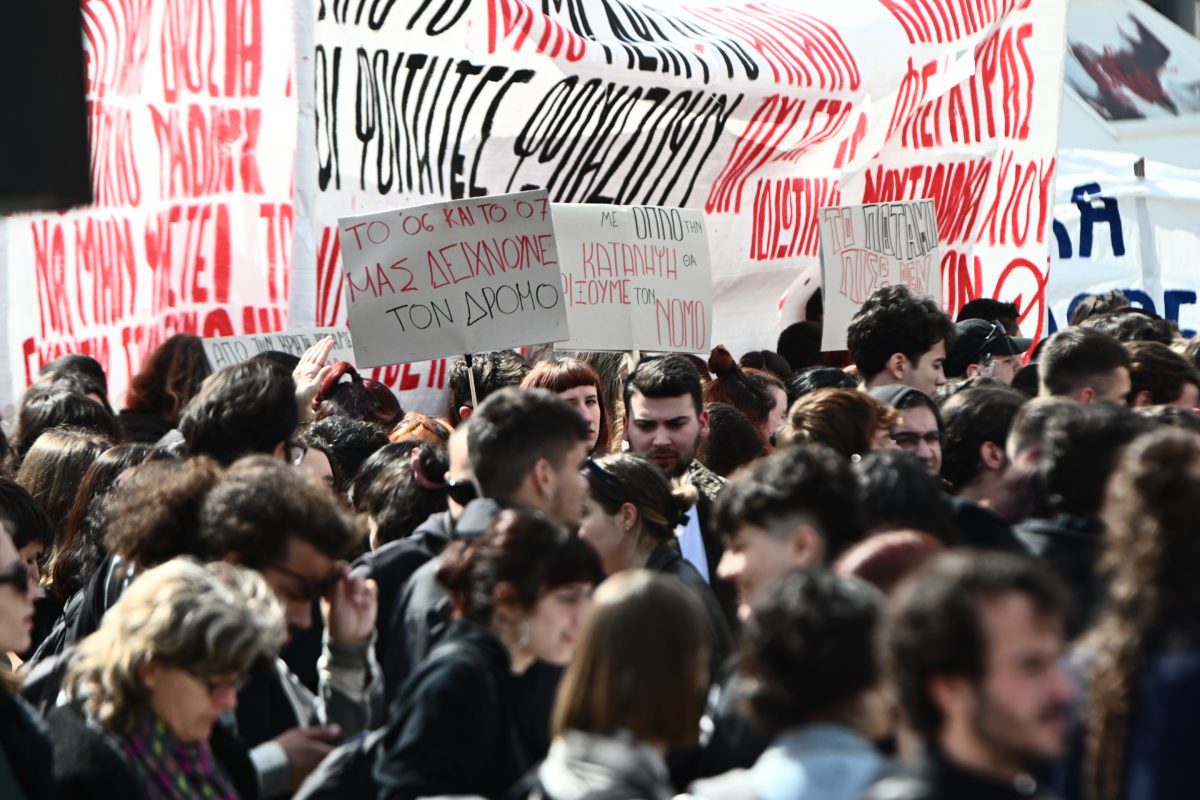 Χιλιάδες φοιτητές από όλη την Ελλάδα βροντοφώναξαν το «όχι» ενάντια στο νομοσχέδιο - έκτρωμα για τα ιδιωτικά πανεπιστήμια.