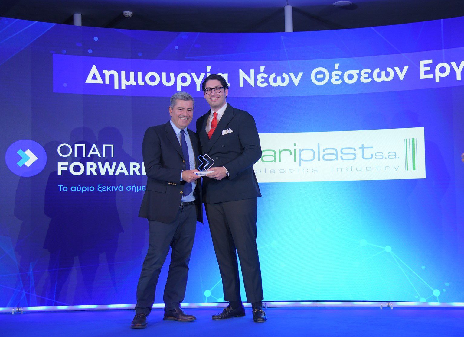 ΟΠΑΠ Forward: 13 νέες εταιρείες και βράβευση των επιχειρήσεων που ξεχώρισαν με τις επιδόσεις τους