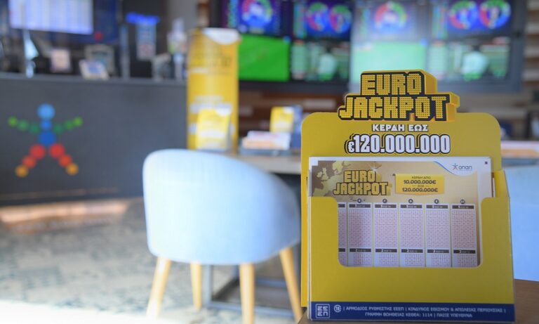 Το Eurojackpot κληρώνει απόψε 21 εκατ. ευρώ – Κατάθεση δελτίων ως τις 19:00 αποκλειστικά στα καταστήματα ΟΠΑΠ