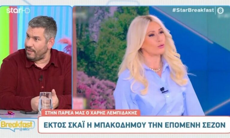 ΣΚΑΪ: Τέλος πασίγνωστοι παρουσιαστές – Στην έξοδο και η Μαρία Μπακοδήμου!