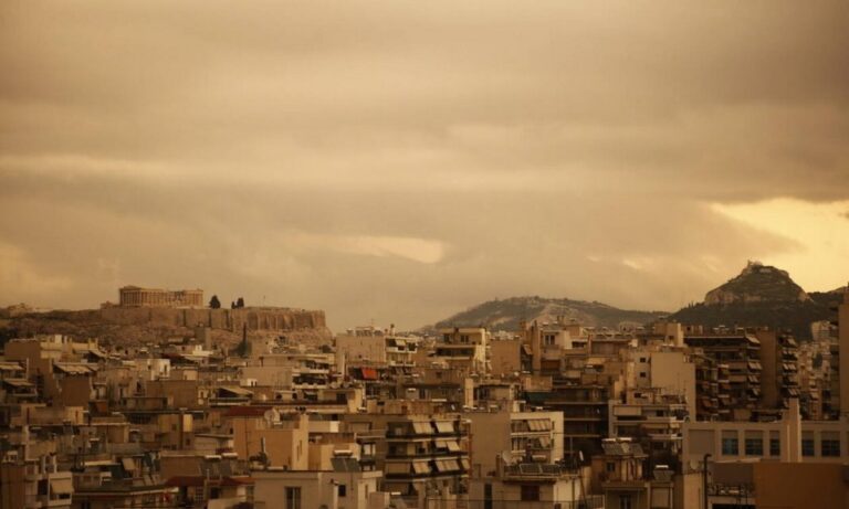 Τι λένε οι επιστήμονες για την αφρικανική σκόνη που πλήττει την Ελλάδα