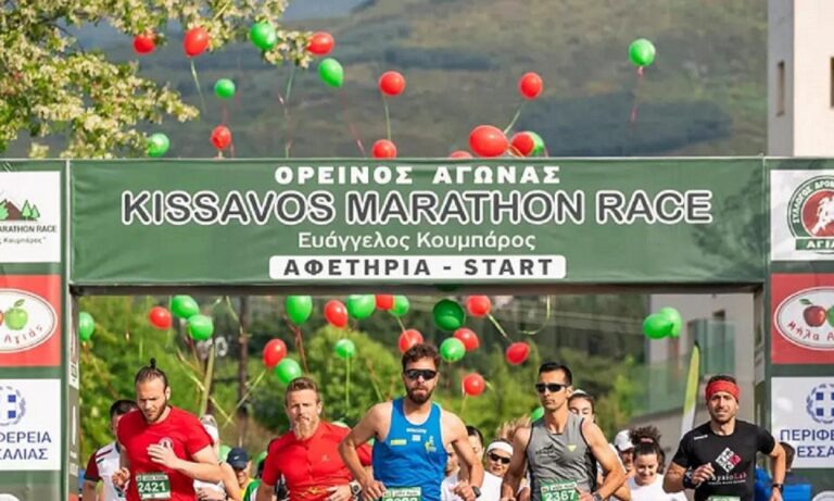 Ο Ορεινός Αγώνας Kissavos Marathon Race θα γίνει στις 28 Απριλίου στην Αγιά Λάρισας και οι εγγραφές συνεχίζονται
