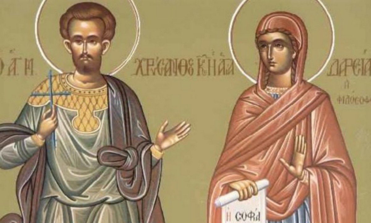 Εορτολόγιο Τρίτη 19 Μαρτίου: Ποιοι γιορτάζουν σήμερα