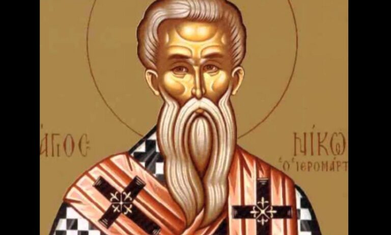 Εορτολόγιο Κυριακή 24 Μαρτίου: Σήμερα η εκκλησία τιμά, μεταξύ άλλων τη μνήμη του Όσιου Αρτέμωνα επισκόπου Σελευκείας της Πισιδίας.