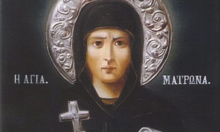 Εορτολόγιο Τετάρτη 27 Μαρτίου: Ποιοι γιορτάζουν σήμερα!