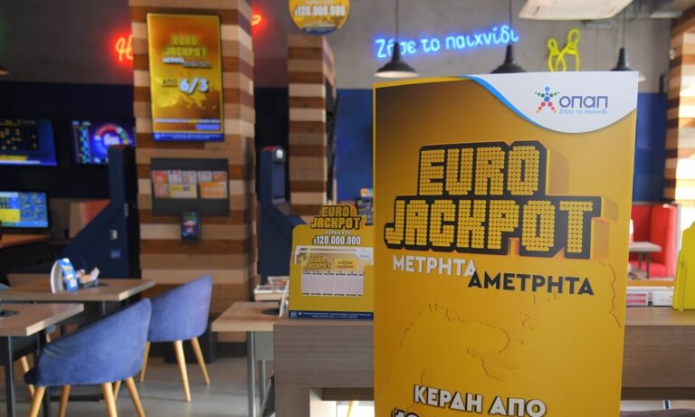 Eurojackpot: Απόψε στις 21:00 η κλήρωση για το έπαθλο των 10 εκατ. ευρώ