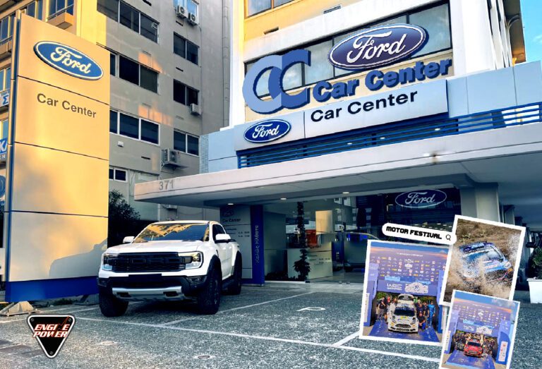 Η Ford Car Center στο 22ο Motor Festival MEC Παιανίας