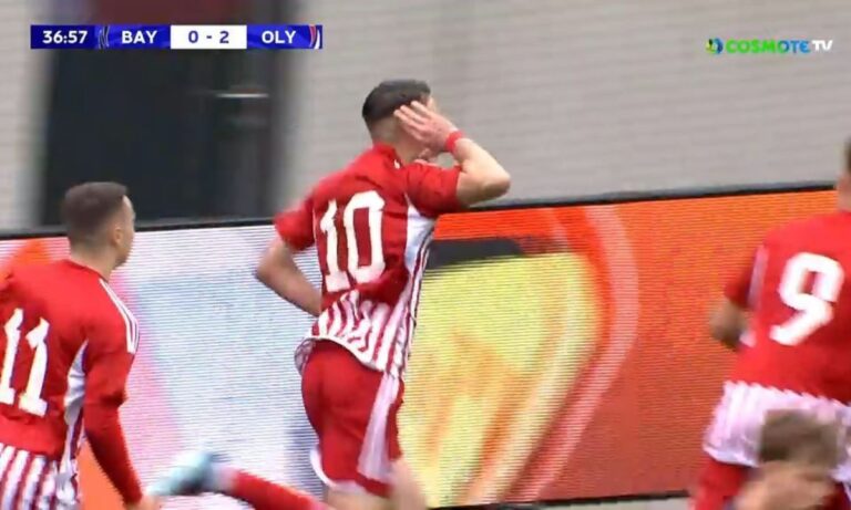 ΑΚΟΥΣΤΕ ΤΟ! Ο Ολυμπιακός απέκλεισε την Μπάγερν στο Μόναχο και πέρασε στα ημιτελικά του Youth League!