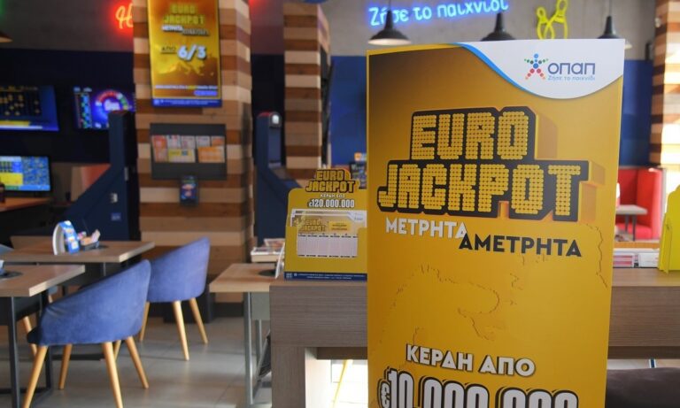 Eurojackpot: Στις 21:15 η μεγάλη κλήρωση για το έπαθλο των 37 εκατ. ευρώ