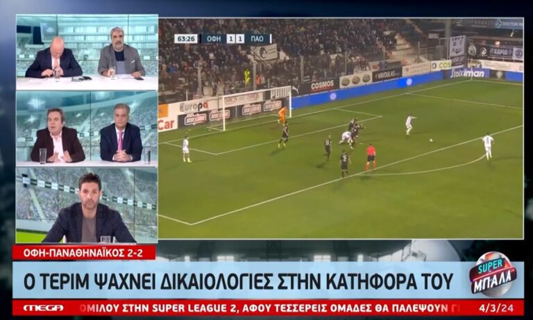 Ο Αντώνης Καρπετόπουλος βρήκε περισσότερες δικαιολογίες κι από τον Τερίμ για τον Παναθηναϊκό!