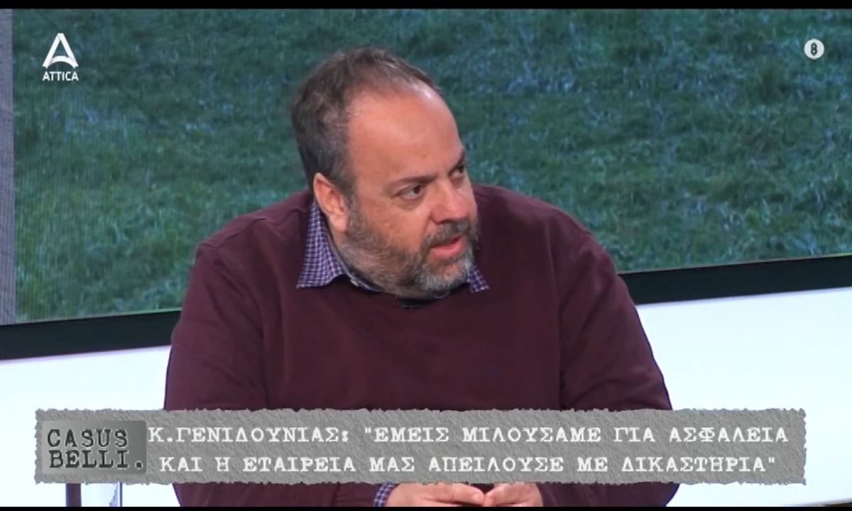 Τέμπη: Ο Δημήτρης Μαρκόπουλος για ποιο λόγο δεν κάλεσε στην εξεταστική επιτροπή τον Κώστα Γενηδουνιά;