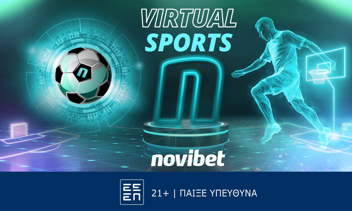 Μοναδική εμπειρία Virtual Sports στην Novibet