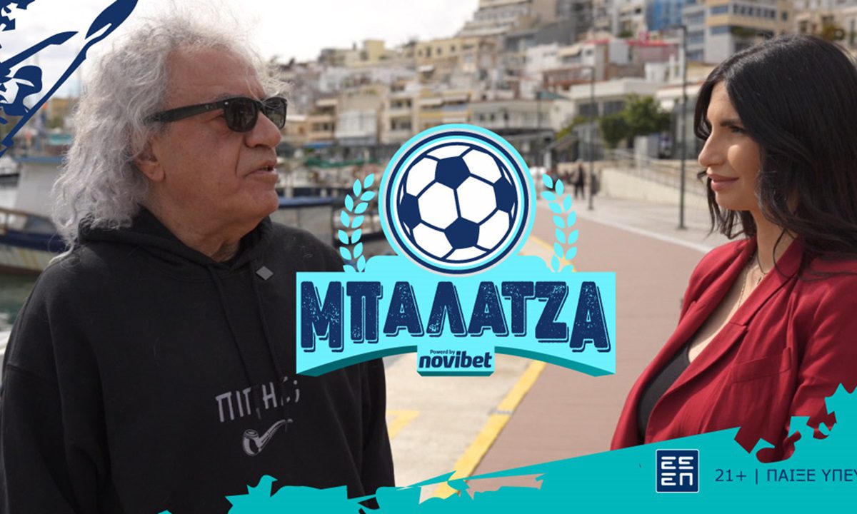 ΘΡΥΛΙΚΟ COMEBACK: Η «Μπαλατζά» επιστρέφει με Τάκη Τσουκαλά στη Novibet!