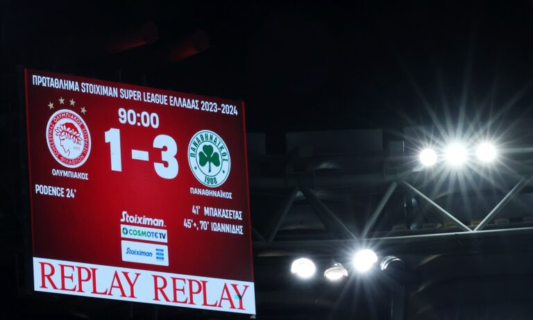 Ολυμπιακός: Γιατί ήταν σίγουρο πως θα έρθει και η πρώτη γιούχα