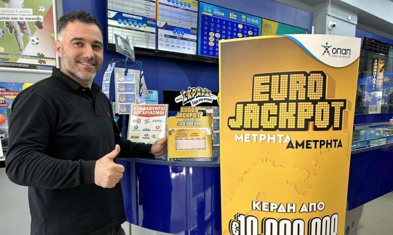 Eurojackpot: Αυτό είναι το κατάστημα ΟΠΑΠ στη Λαμία όπου παίχθηκε το «χρυσό» δελτίο του 1 εκατομμυρίου ευρώ