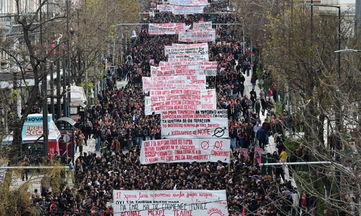 Ιδιωτικά πανεπιστήμια: «Λαοθάλασσα» από φοιτητές στην Αθήνα – Φώναξαν ηχηρό «όχι» στο ξεπούλημα της δημόσιας εκπαίδευσης
