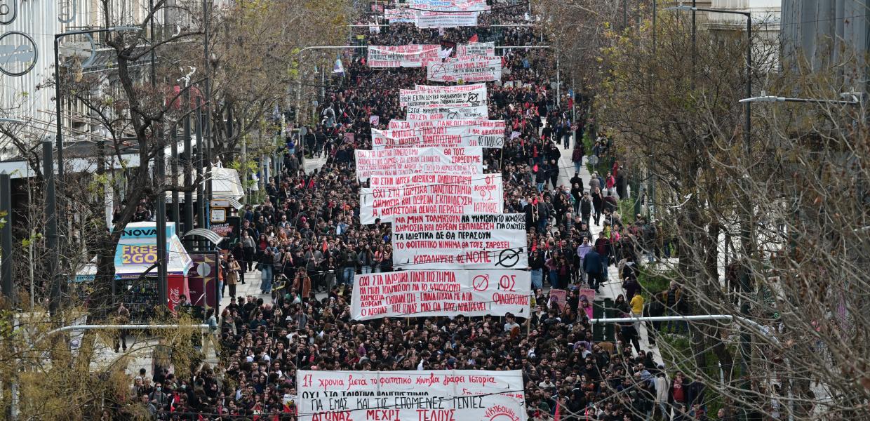 Χιλιάδες φοιτητές από όλη την Ελλάδα βροντοφώναξαν το «όχι» ενάντια στο νομοσχέδιο - έκτρωμα για τα ιδιωτικά πανεπιστήμια.